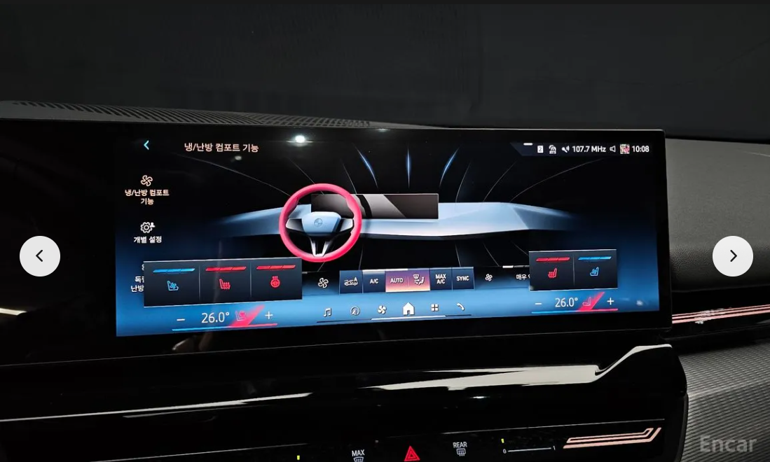 بي إم دبليو BMW 520i  الفئة الخامسة