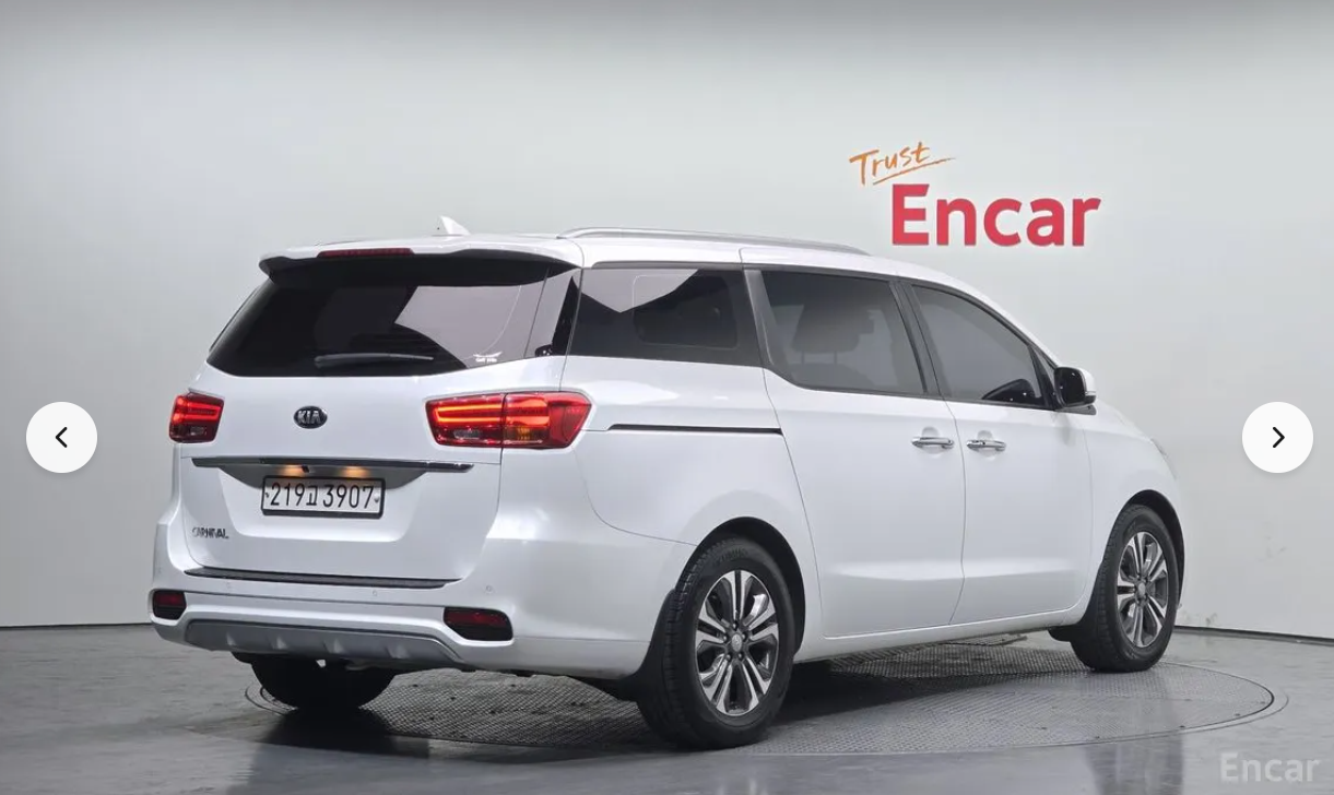 كيا كارنفال