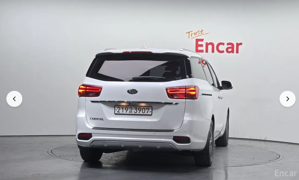 كيا كارنفال