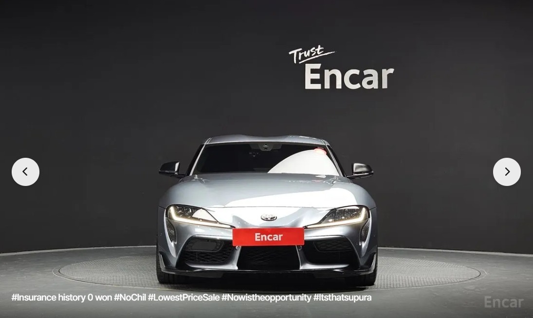 تويوتا سوبرا