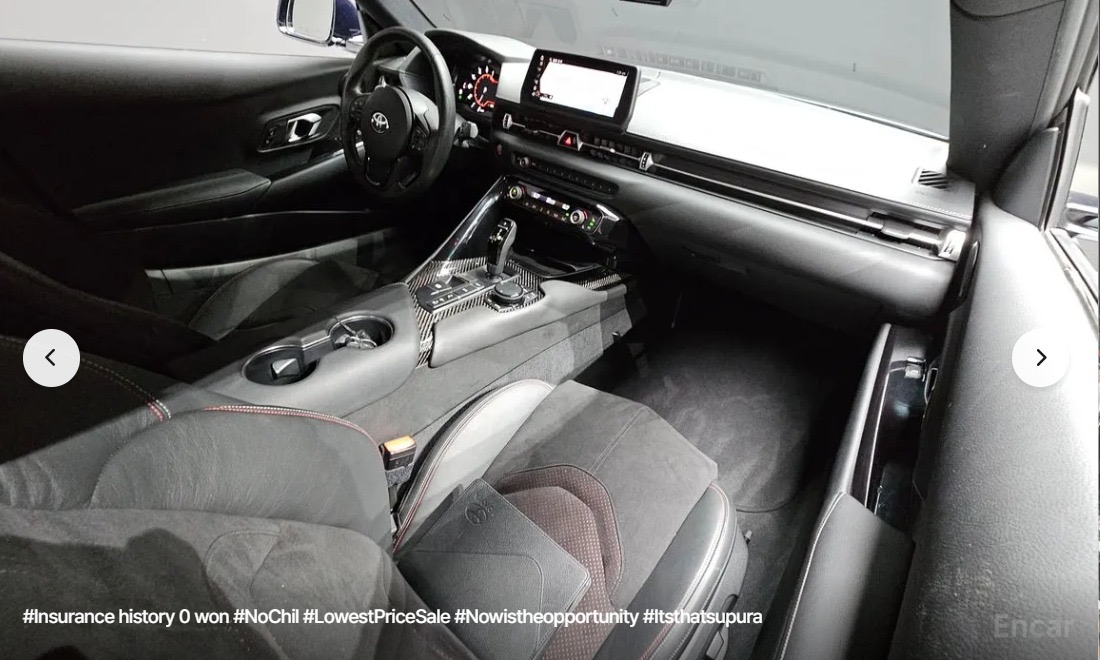 تويوتا سوبرا