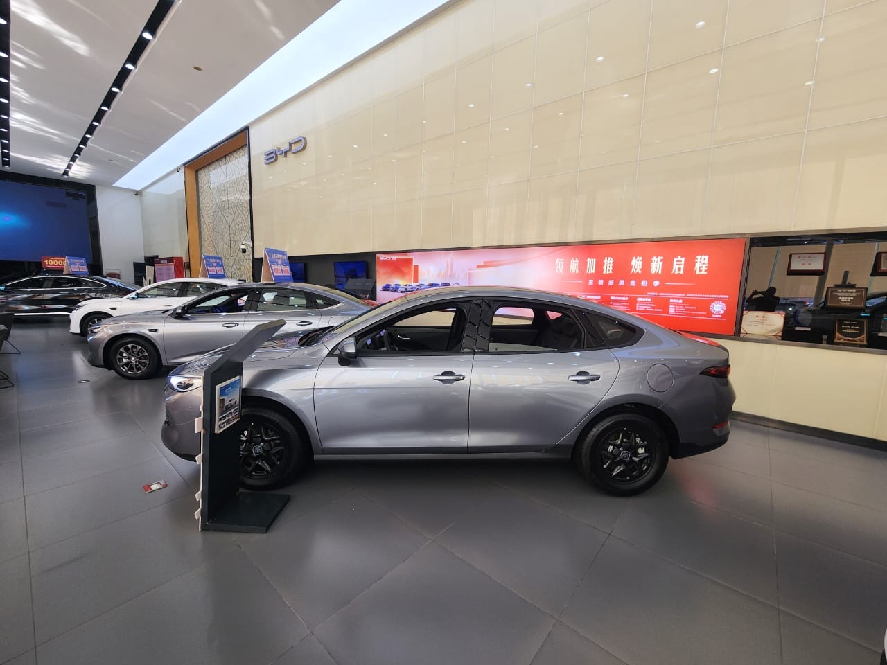 BYD QIN_PLUS