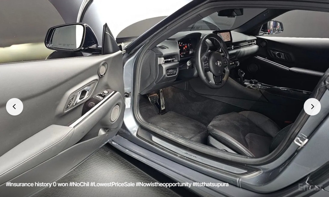 تويوتا سوبرا