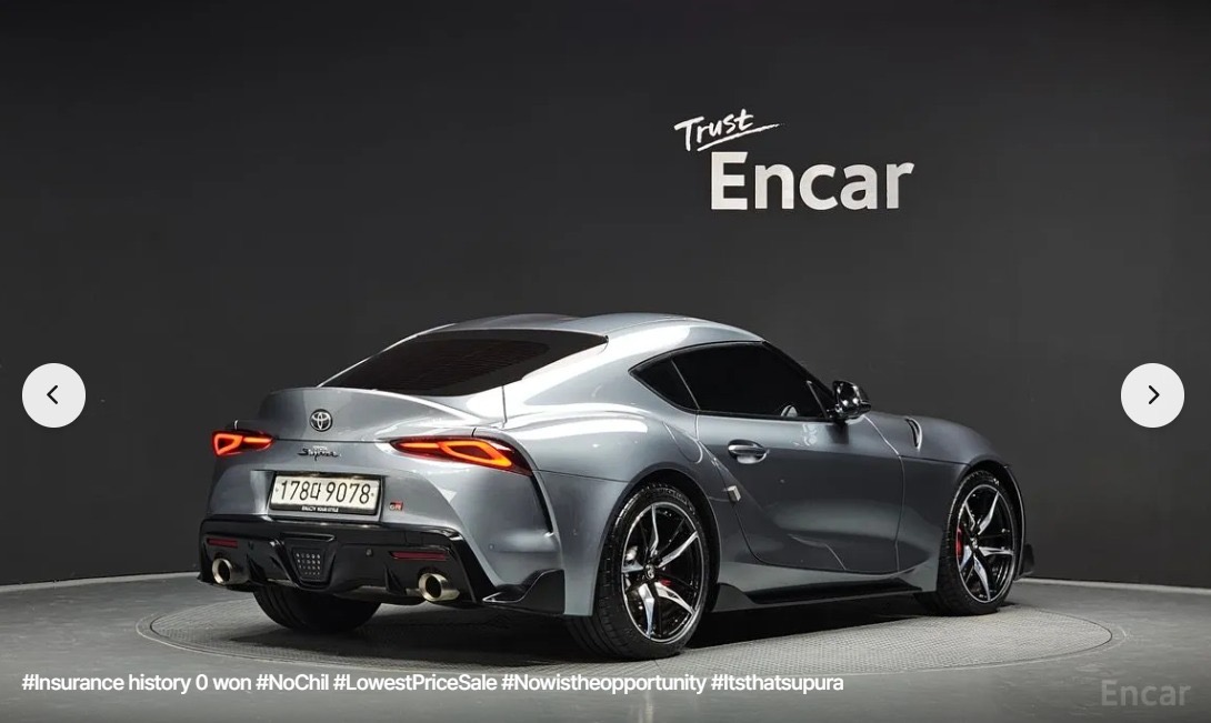 تويوتا سوبرا