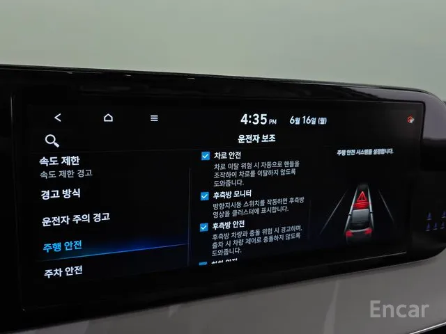 هيونداي بلسيد