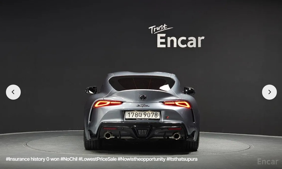 تويوتا سوبرا