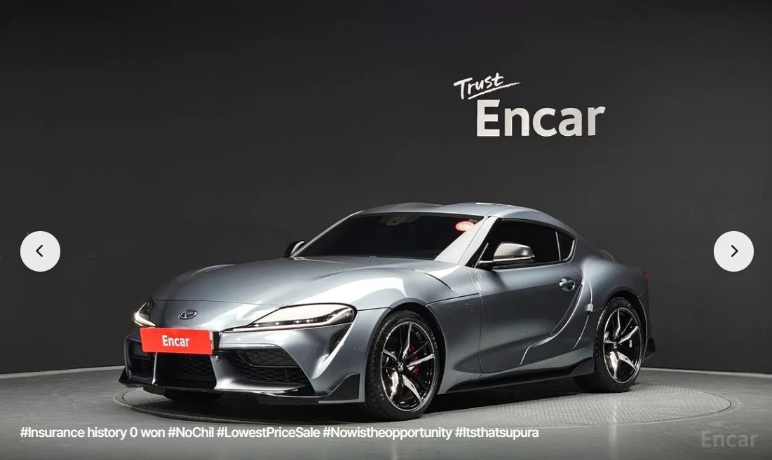 تويوتا سوبرا