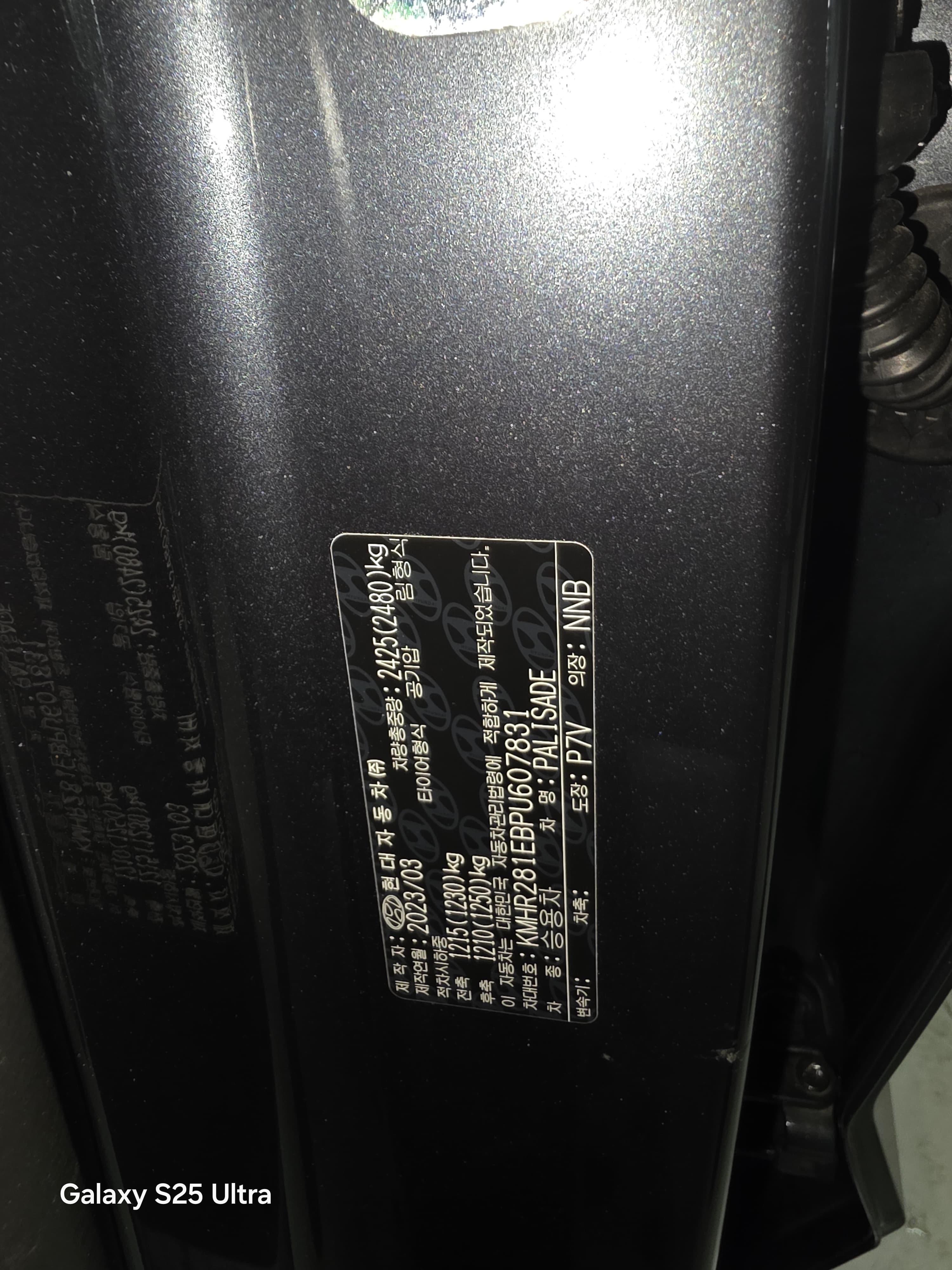 هيونداي بلسيد