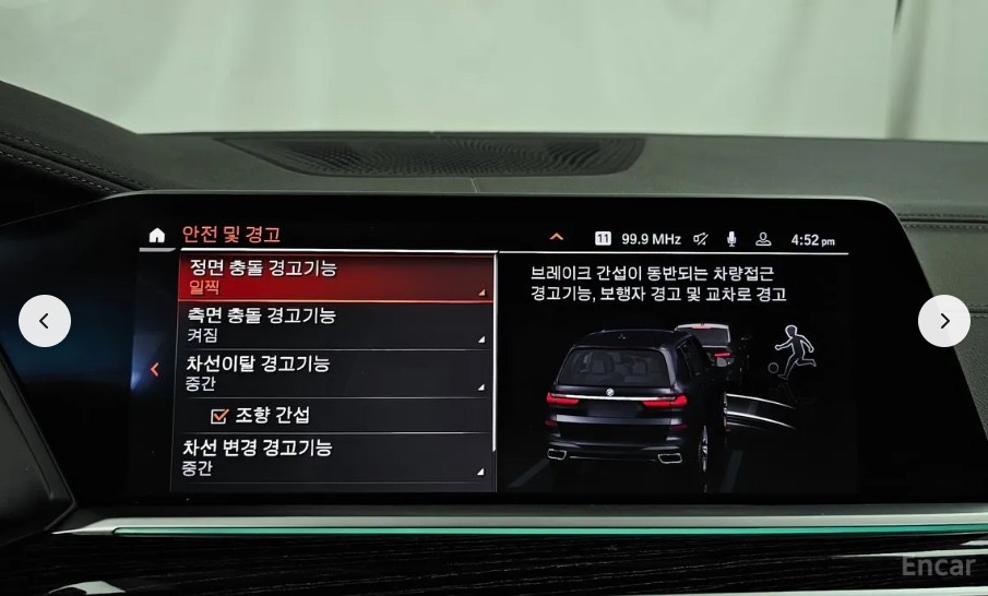 بي إم دبليو BMW X7 30d M